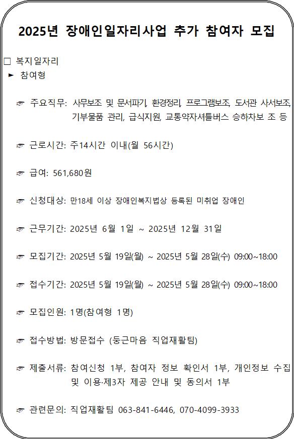 추가 참여자 모집.jpg