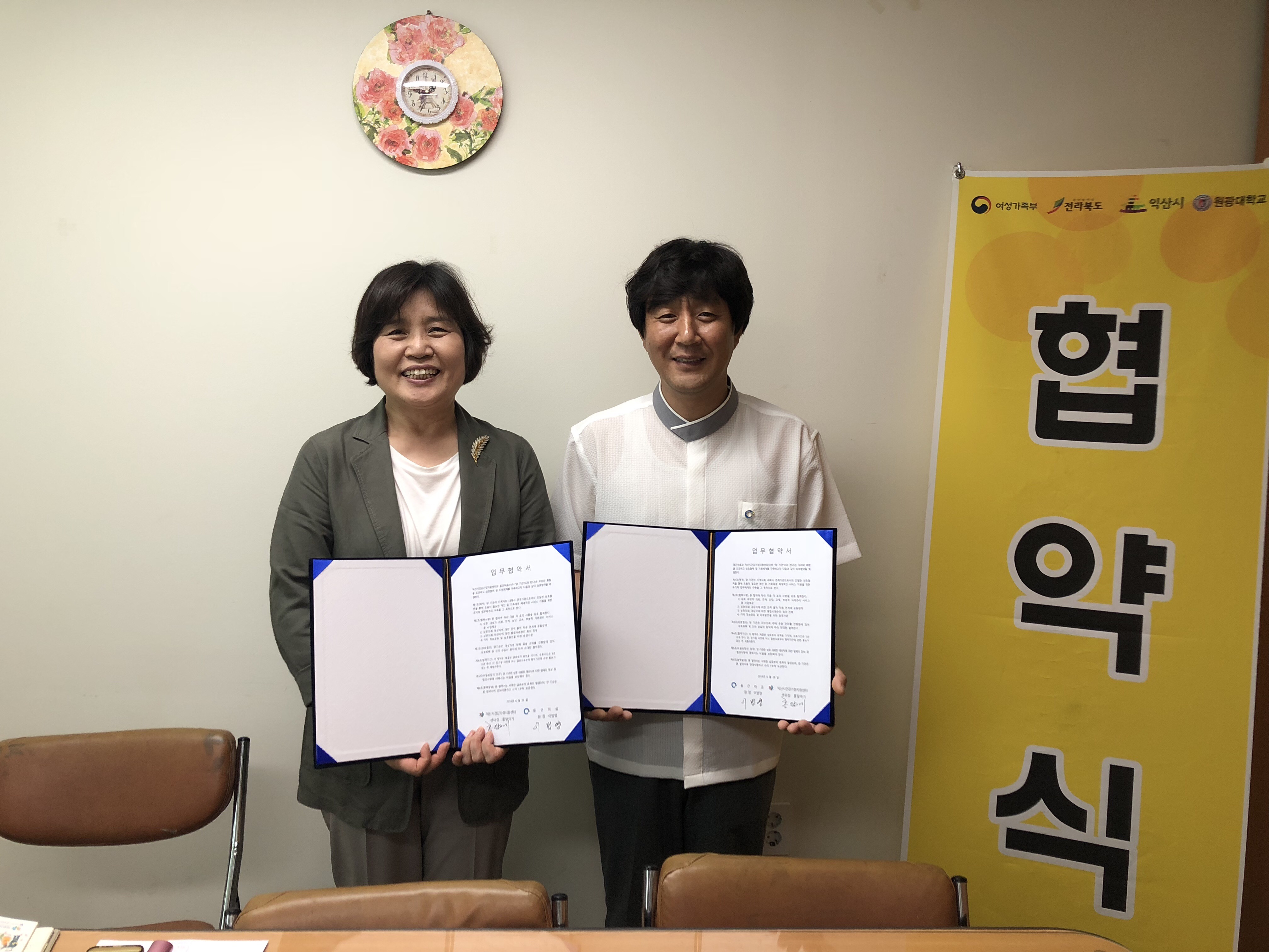 KakaoTalk_20180628_165533498.jpg