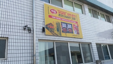 백산산업3 수정.jpg